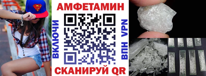 Амфетамин 98% купить наркоту Кызыл
