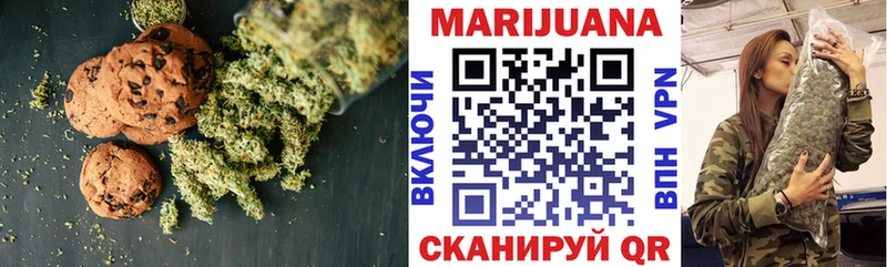 KRAKEN   хочу   Кызыл  Canna-Cookies конопля 