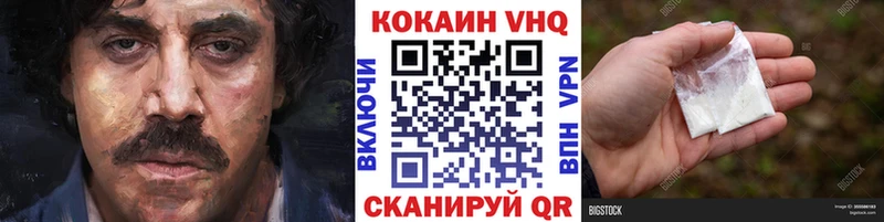 COCAIN Перу  Кызыл 