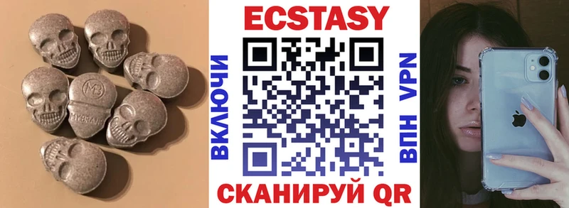 ЭКСТАЗИ DUBAI Кызыл