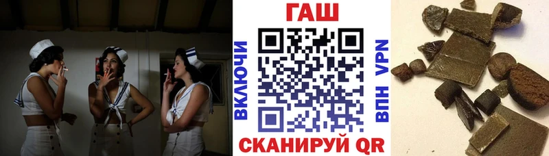 ГАШ хэш Кызыл