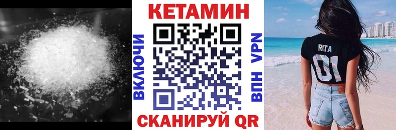 магазин  наркотиков  Кызыл  КЕТАМИН ketamine 