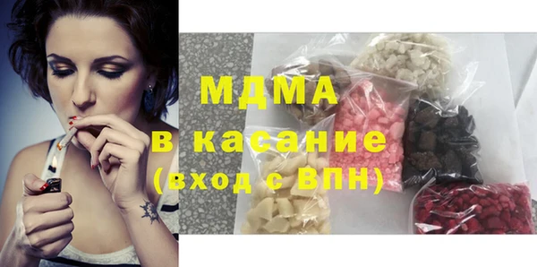 MDMA Вязники