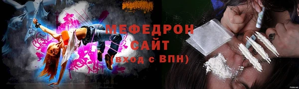 COCAINE Горно-Алтайск