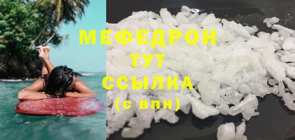 синтетический гашиш Вяземский