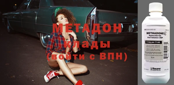 синтетический гашиш Вяземский