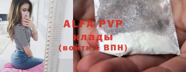 мефедрон Вязьма