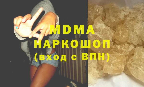 синтетический гашиш Вяземский