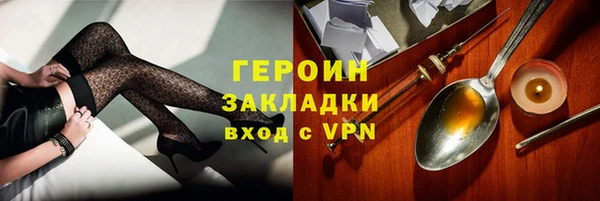 COCAINE Горно-Алтайск