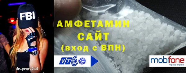 соль ск Горнозаводск