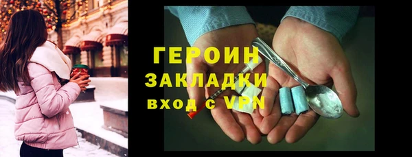 синтетический гашиш Вяземский