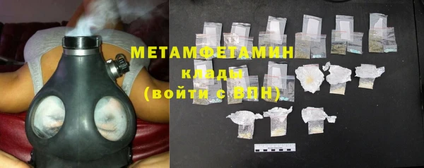 мефедрон Вязьма