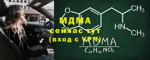 MDMA Вязники