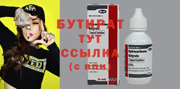 синтетический гашиш Вяземский