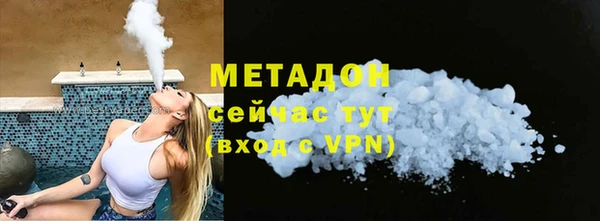 синтетический гашиш Вяземский