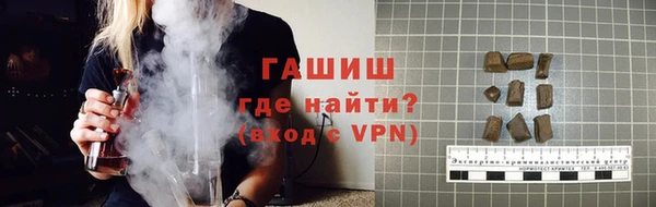 мефедрон Вязьма