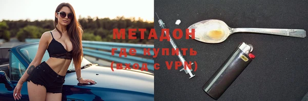 соль ск Горнозаводск