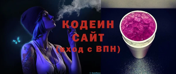 мефедрон Вязьма