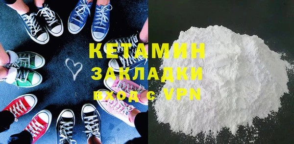 мефедрон Вязьма