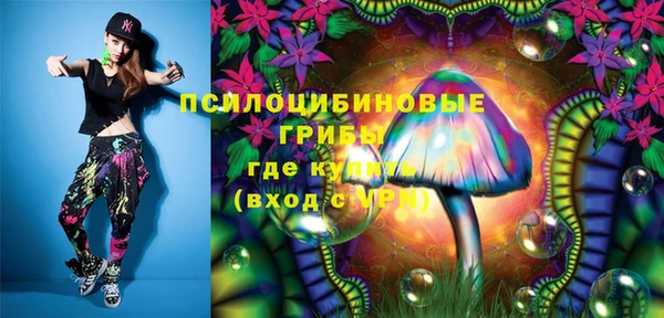 синтетический гашиш Вяземский