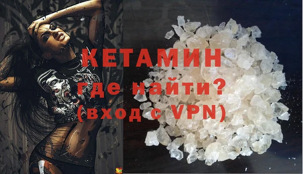 синтетический гашиш Вяземский