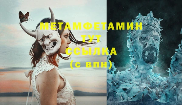соль ск Горнозаводск