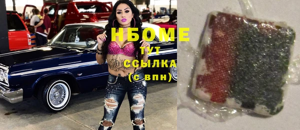 COCAINE Горно-Алтайск