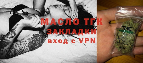 COCAINE Горно-Алтайск