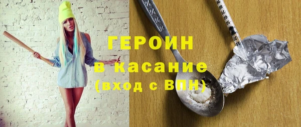 соль ск Горнозаводск