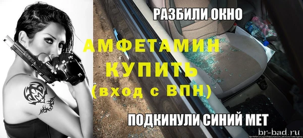прущая мука Горняк
