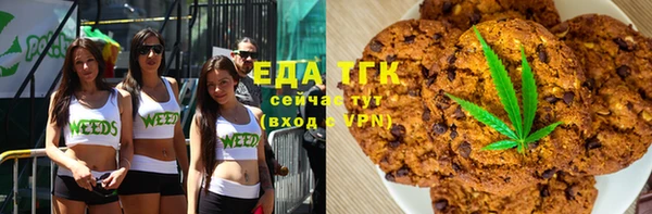 мефедрон Вязьма