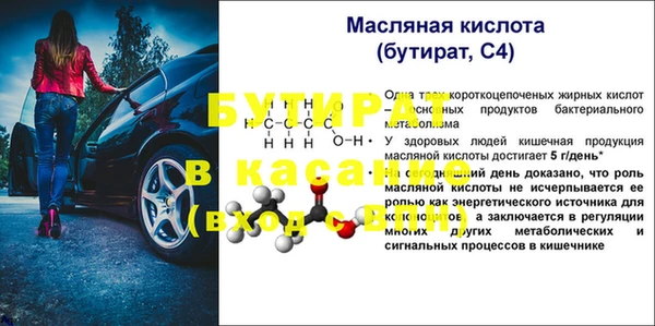 мефедрон Вязьма