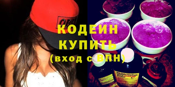 соль ск Горнозаводск