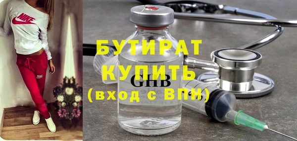 COCAINE Горно-Алтайск