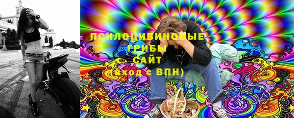 мефедрон Вязьма