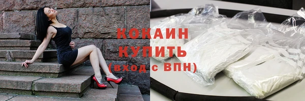 мефедрон Вязьма