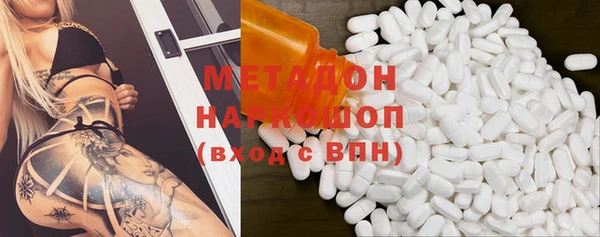 синтетический гашиш Вяземский