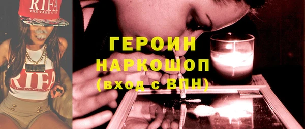 COCAINE Горно-Алтайск