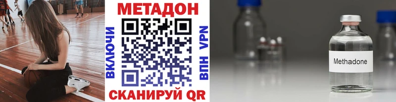 где продают наркотики  MEGA как войти  Метадон белоснежный  Кызыл 