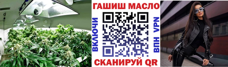 ТГК гашишное масло  Кызыл 